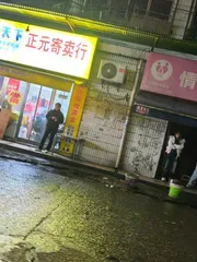 怀化市一条街
