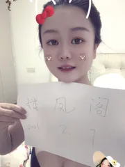 欢乐谷少妇薇薇