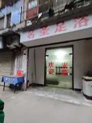 武昌中南附近扫街