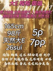 理工大学巨乳骚货
