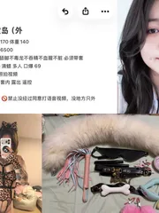 开心妹妹回归