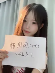 刚下海的清纯小妹佳怡会喷水