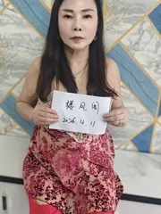 松江区熟妇明珠