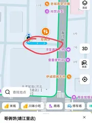小区门口泄火
