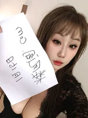 莞式全套性感波波
