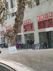 街边店铺