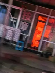 锦州快餐