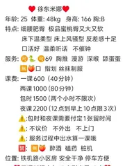 蜜桃臀米娜小姐姐