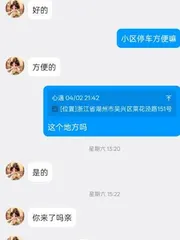 吴兴熟女