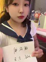 奉贤区可爱姎婷