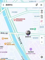 咸水鑫顺小活