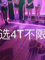 厦门高端00后海选场