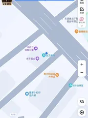 白云扫街