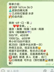 泉州吸精大奶牛