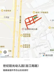 仓山站街