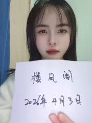 浦东新区苗条气质瑞璐