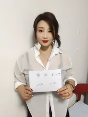妩媚舒玉姐