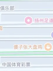 中牟城中村