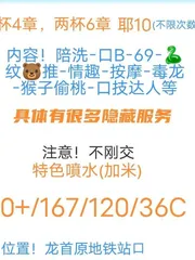 少妇香菊