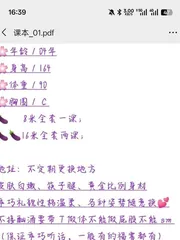 姑苏小苏苏