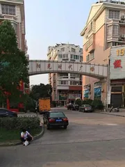 巢湖足浴店