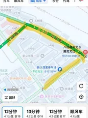 大王庄转转