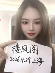 上海大奶奶嫩鲍