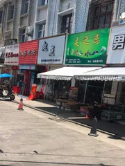 瑞安平阳