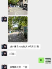 瑶海健身小姐姐