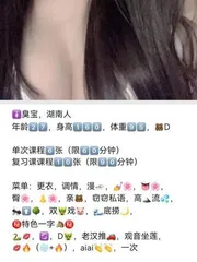 西青臭宝一字马绝活