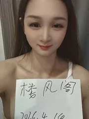 奉贤风骚柔式服务丹丹