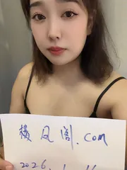 奉贤区可爱姎婷