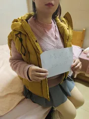 上海咪咪