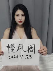 贵阳服务控彤彤