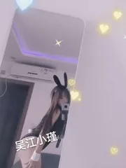 吴江水牛小瑾回归