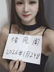 奉贤风骚柔式服务丹丹