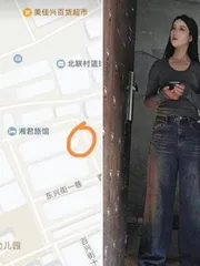 番禺村子