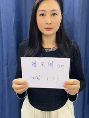 松江区气质雅琳