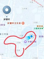 福州城中村