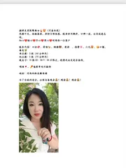 津南熟女邂逅