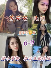 娇小萝莉