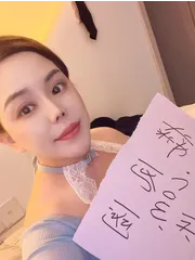 莞式全套性感波波