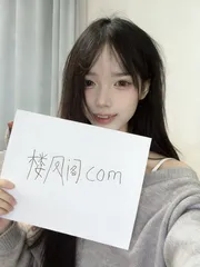 馒头鲍清纯年轻小妹小雪