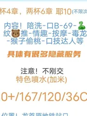 西安香菊