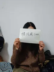 普陀实惠骚妇