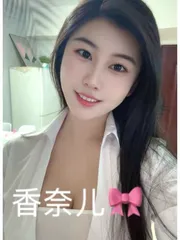 西安北郊闭眼冲香奈儿
