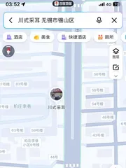 无锡柏庄半夜三更排队