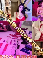 西安水磨海选不分牌