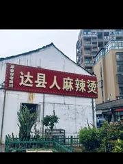 钱清妹妹很多