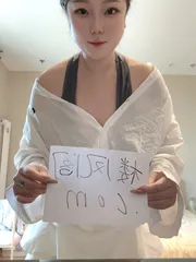 喷水妹妹胸大